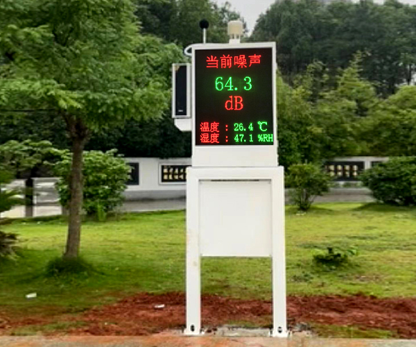 公園廣場噪聲檢測儀報警系統案例